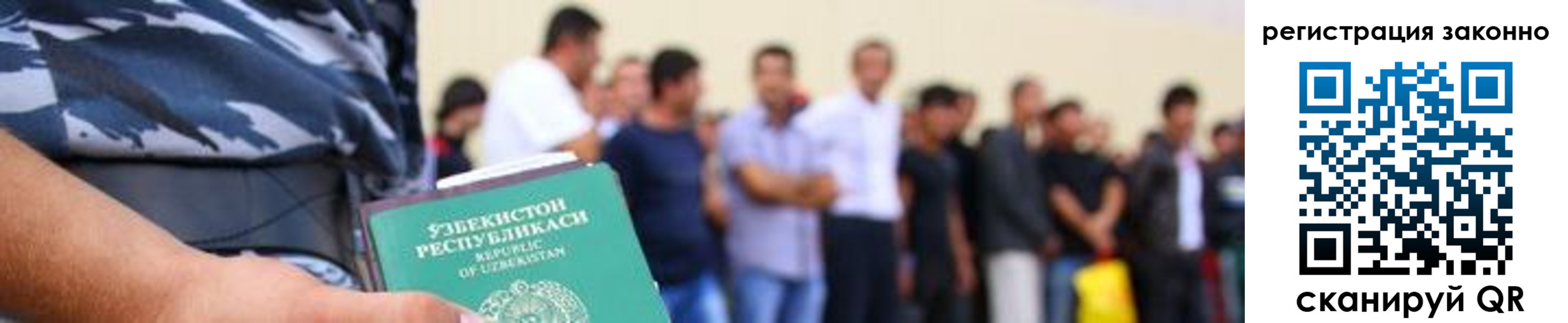 найти адрес прописки в Рыльске